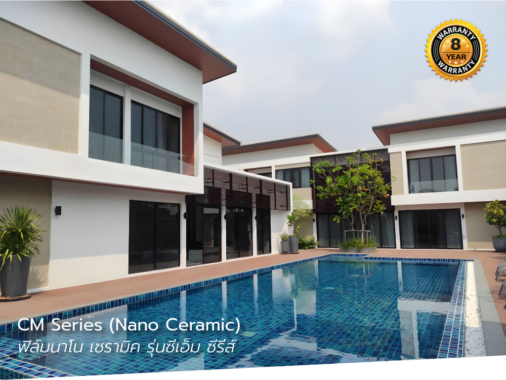 ฟิล์มติดอาคาร Plysano