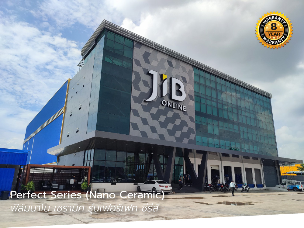 ฟิล์มติดอาคาร Plysano